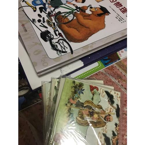 自行车的物理学