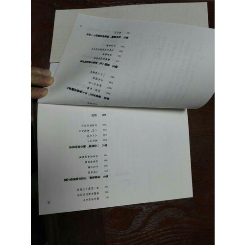 如此星辰如此月·钱钟书与杨绛的旷世情缘