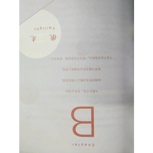 穿越人海拥抱你