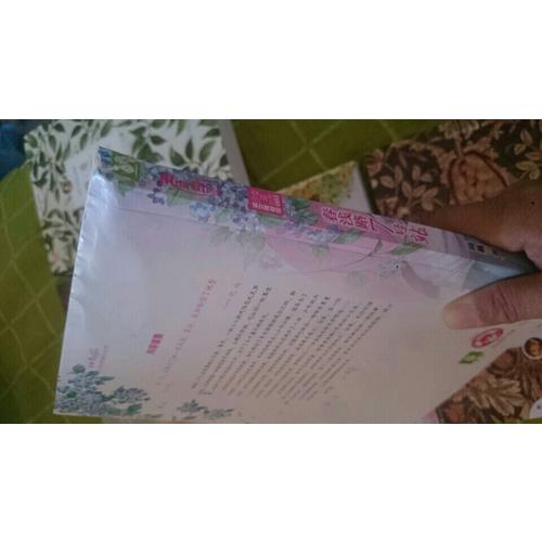 意林小小姐·春浅路7号站