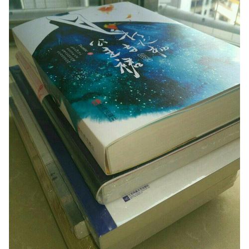 时间海3