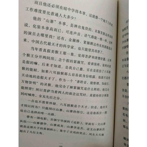 一走就是几万里：风吹哪页读哪页