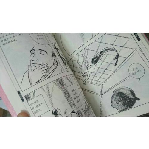 百物语