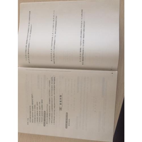 小学奥数举一反三 达标测试  五年级