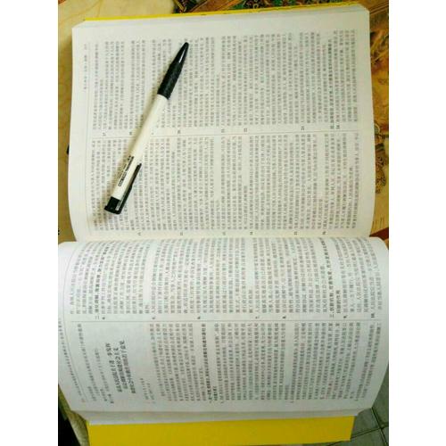 2017中华人民共和国民事诉讼法及司法解释全书（含指导案例）