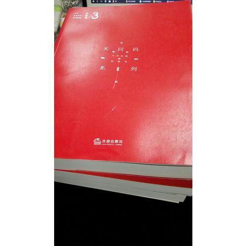 中国商事诉讼裁判规则（2）：合同卷