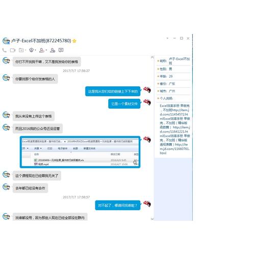 Excel效率手册·早做完，不加班（图表篇）