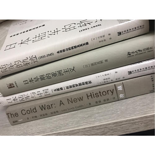 甲骨文丛书·冷战