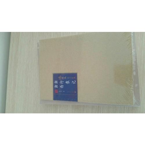 湘行散记·湘西