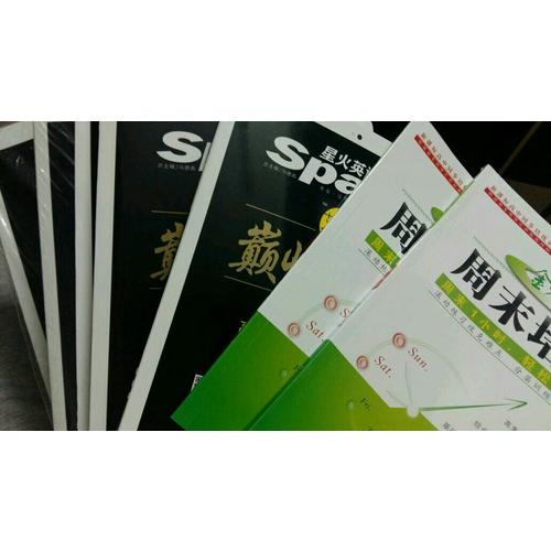 高一短文改错 巅峰训练 星火英语艾派智能书系列 2018全新上市