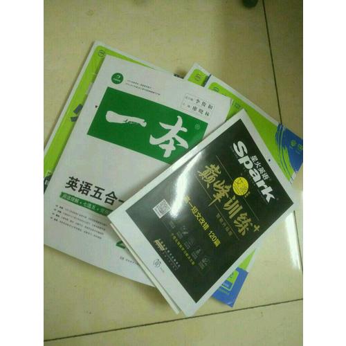高一短文改错 巅峰训练 星火英语艾派智能书系列 2018全新上市