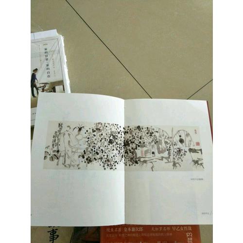 老树画画·四季系列·春 醉花阴