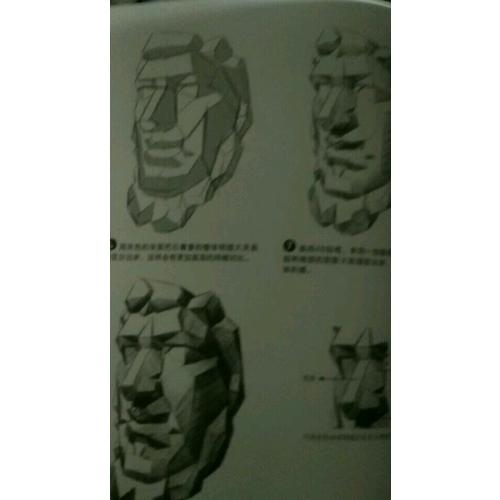 铅笔素描从入门到精通·人物篇