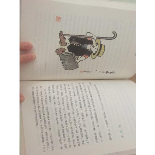 丰子恺愿你一生清澈明朗