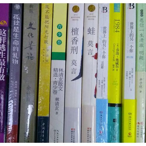 丰子恺愿你一生清澈明朗