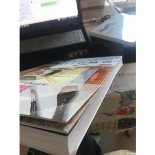 水彩风景从入门到精通