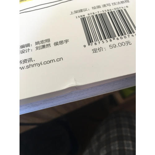 跟菲利大叔学手绘：创意速写