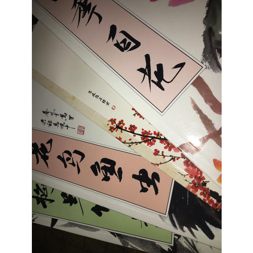 国画技法从入门到精通 四季百花