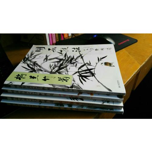 国画技法从入门到精通 四季百花