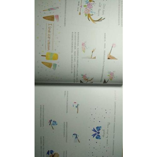 小清新de水彩画入门