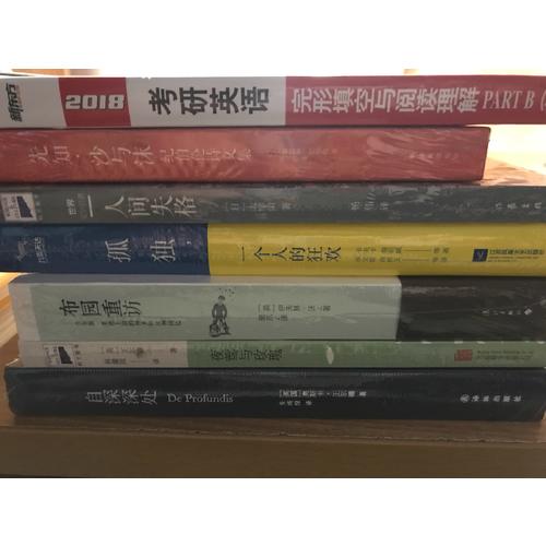 新东方 (2018年)考研英语完形填空与阅读理解PART B(新题型)