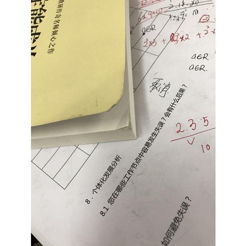 你一定能成为考研高手！考研制胜精髓