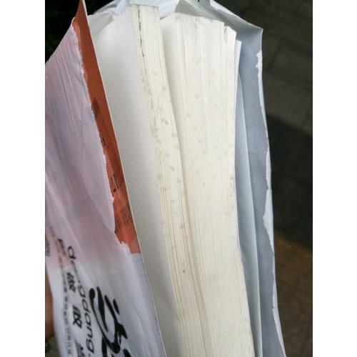 新闻传播学考研名校真题解析（2018版）