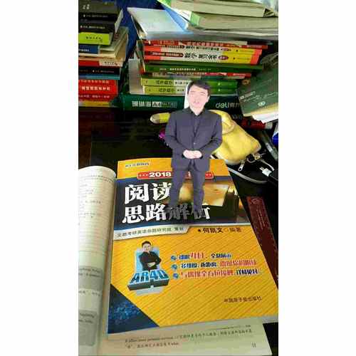 文都教育 2018考研英语阅读思路解析