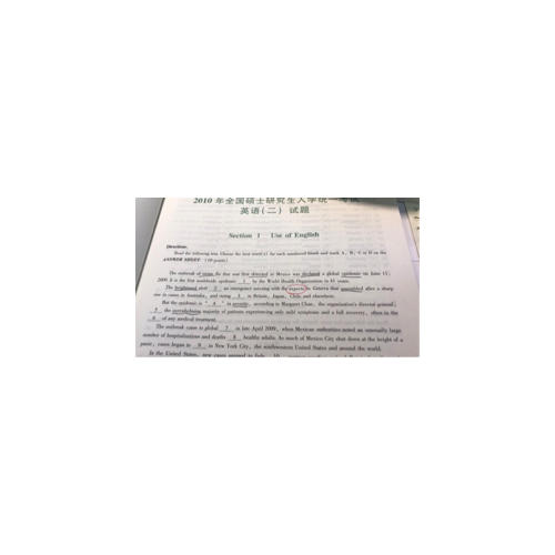 2018MBA、MPA、MPAcc等专业学位考研英语（二）历年真题老蒋详解第1季（5+1基础版）