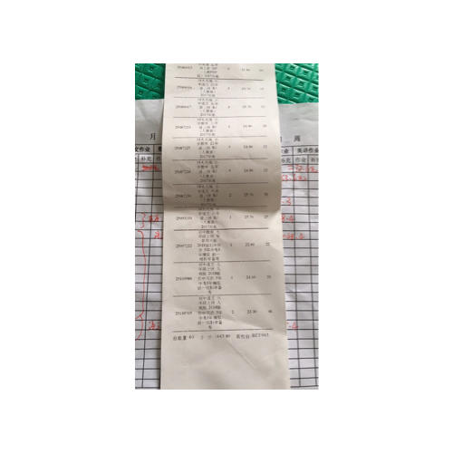 2017年秋 53天天练 小学语文 三年级上册 RJ