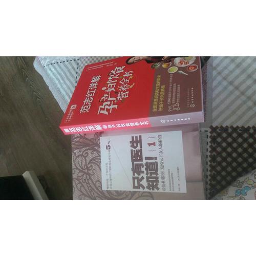 母爱的颜色 : 我的及时本艺术胎教书