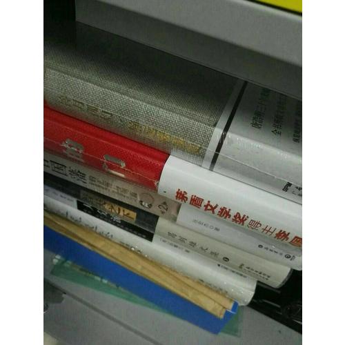 葛剑雄文集七  冷眼热言