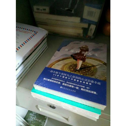 冲破边际：13年2个月23天11个小时的环球旅行记