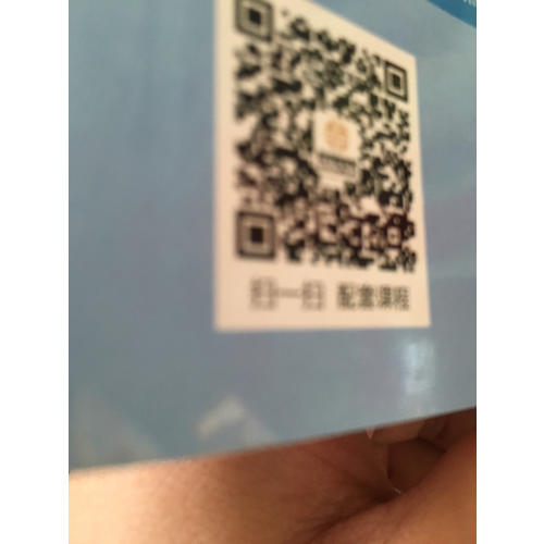 2017国家医师资格考试 临床执业医师笔试通关掌中宝