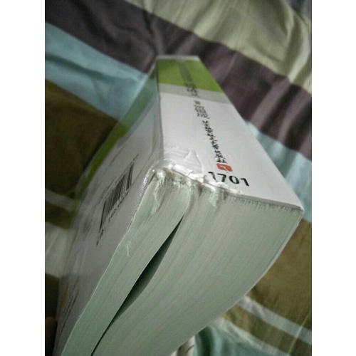 2017国家临床执业助理医师资格考试辅导讲义