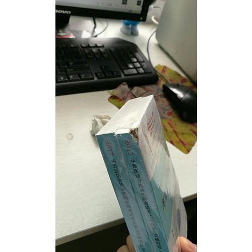 2017中西医结合执业医师考试考点速记突破胜经