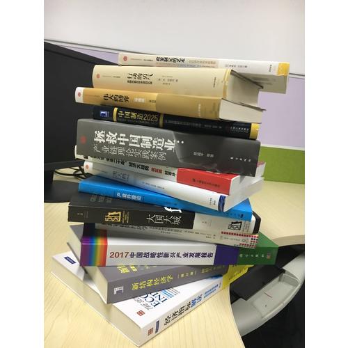 新结构经济学：反思经济发展与政策的理论框架（增订版）