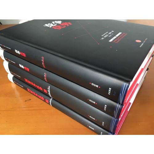 国家竞争优势（下）