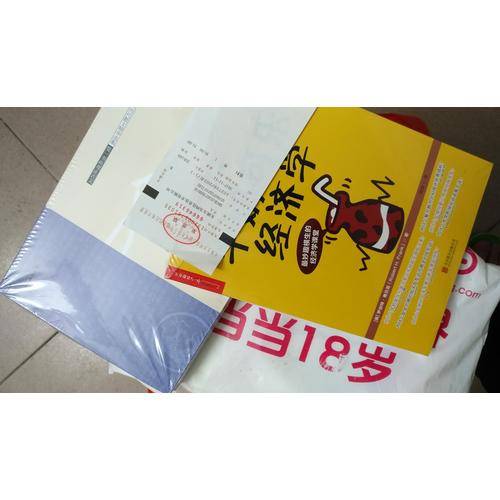 牛奶可乐经济学