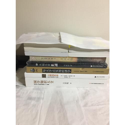 文明的代价：回归繁荣之路