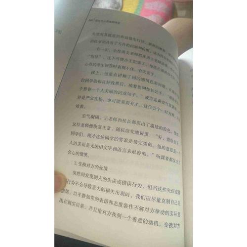 跟任何人都能聊得来