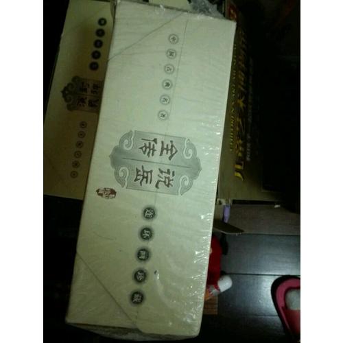 中国古典名著连环画典藏版：封神演义(共60册)