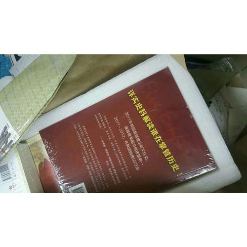 红楼梦·收藏版