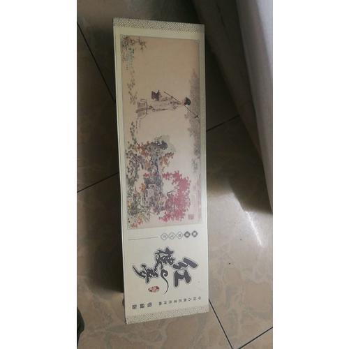 红楼梦·收藏版