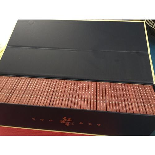 红楼梦·收藏版