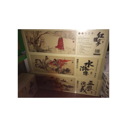 红楼梦·收藏版