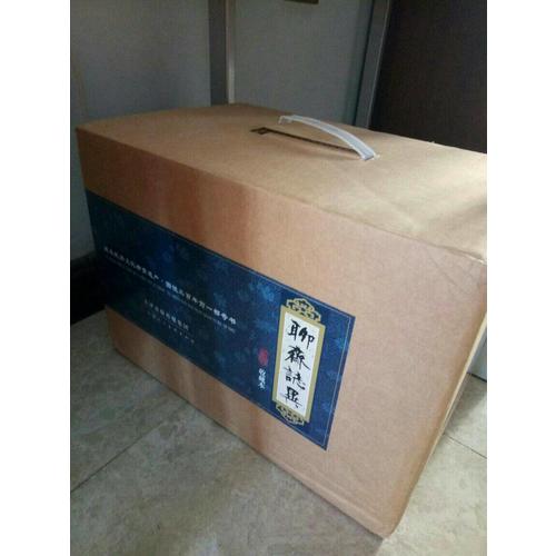 聊斋志异 连环画全101册