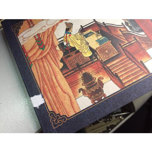 中国古典名著连环画水浒传·收藏版