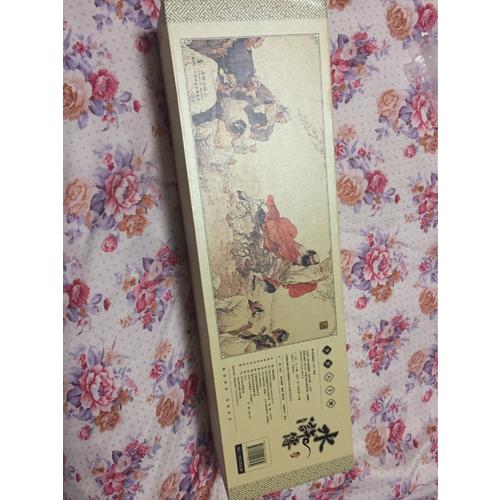 中国古典名著连环画水浒传·收藏版