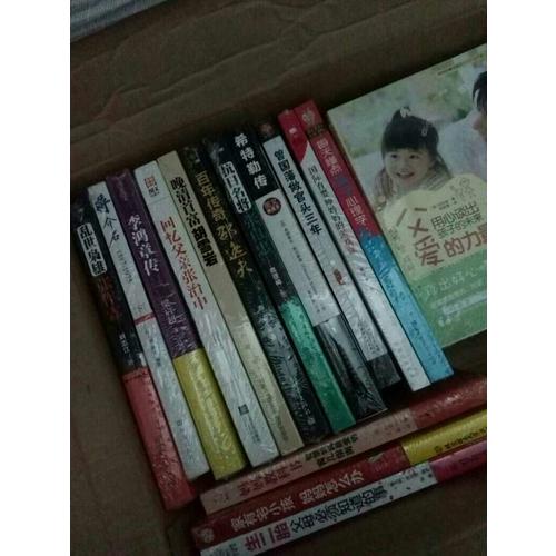 生二胎，父母必须知道的事